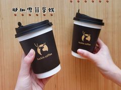 -瑞幸咖啡(纽宾凯酒店新华路店)