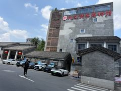 -九江双蒸博物馆