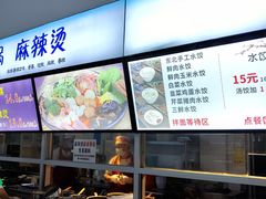 -华南师范大学石牌校区陶园