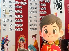 -大润发(王庄店)