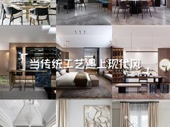 -申远空间设计丨大宅别墅装修定制(徐汇设计中心)