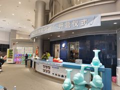 -成都冰纷万象滑冰场