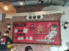 -炉小二铜锅牛蛙•川湘菜(三里屯店)