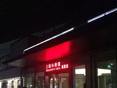 -上海小南国(世博源店)