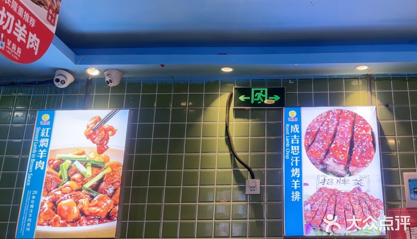 在羊妈妈餐厅用餐体验超棒!店内环境温馨整洁,充满童趣