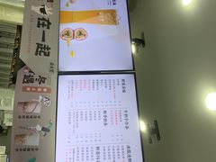 -益禾堂·薄荷柠檬水(中通雅苑店)