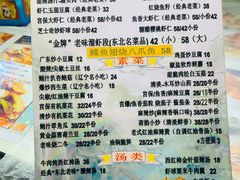 -乡间好味私家菜(总店)
