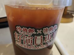 -憶廟街 X 沙角邨(太古城店)