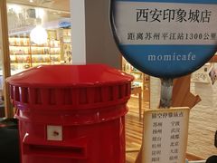 -猫的天空之城概念书店(印象城购物中心店)