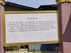-边寨喊沙