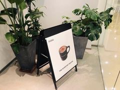 -科学家咖啡(海岸城店)