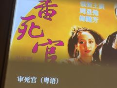 -和子足浴SPA会馆(竹山路店)