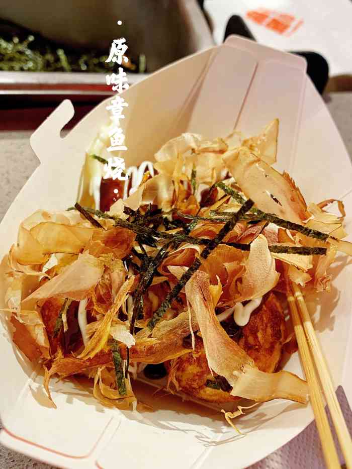 泉鲤章鱼烧(白玉兰广场店)-"说到日系小吃美食,就会想到日本街头随处