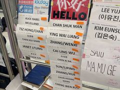 -曼谷素万那普国际机场
