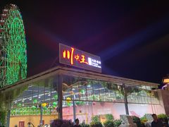 -南海渔家•海鲜•正宗海南菜(海棠湾店)