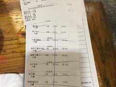账单-木屋烧烤(南新店)