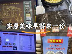 -蒋家桥饺面店(东关街店)