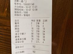 -绍兴老味道·非遗门店(银泰城店)