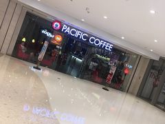 -太平洋咖啡(青岛万象城店)