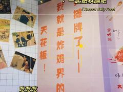 -1988韩式炸鸡料理(麦凯乐店)