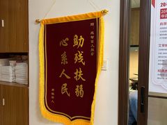 -感智盲人按摩·艾灸·肩颈SPA(岗厦店)