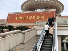 -中国闽台缘博物馆