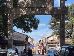 -绍兴书圣故里景区