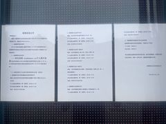 -招商银行(北京回龙观支行)