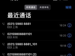 -大光明新国际影城(青浦吾悦店)