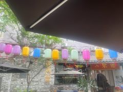 -院8里·小聚园老川菜(九眼桥店)