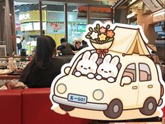 -味千拉面(中盛广场店)
