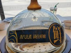 -望海臻鲜·海鲜餐厅