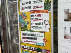 -杭州来福士中心