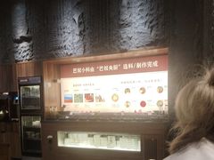 -巴奴毛肚火锅(大剧院店)