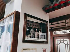 -柴氏风味斋(甘家口店)
