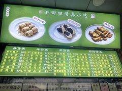 -老回回小吃(百万庄店)