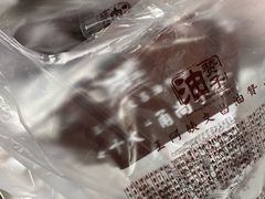 -王阿姨文昌油赞子(府桥街店)