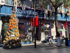 -中华巴洛克风情街