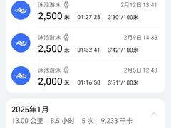 -西安体育学院游泳馆