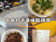 -文山荷鲜居(翠湖店)