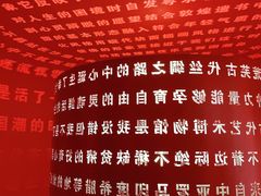-龙湖南京江北天街