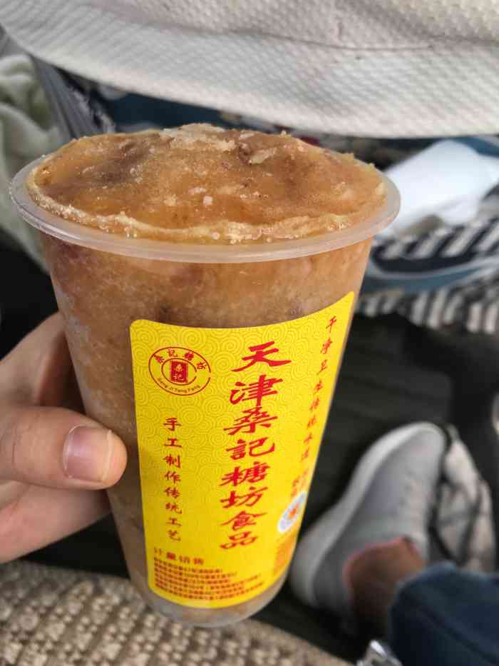 打分 这是雪花酪?