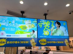 -书亦烧仙草(龙湖金楠天街店)