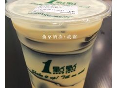 -1点点(晒布店)