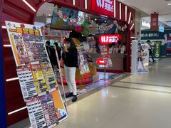 -LLJ夹机占(正佳广场店)