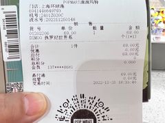 -泡泡玛特POPMART(上海环球港店)