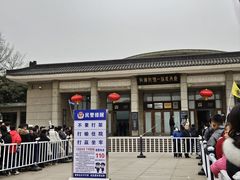 -秦始皇帝陵博物院-丽山园