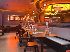 -探鱼·鲜青椒爽麻烤鱼(北京路天河城店)