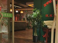 -汉水缘鲜鱼庄(黄雁村店)