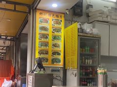 -柳记(南铁店)